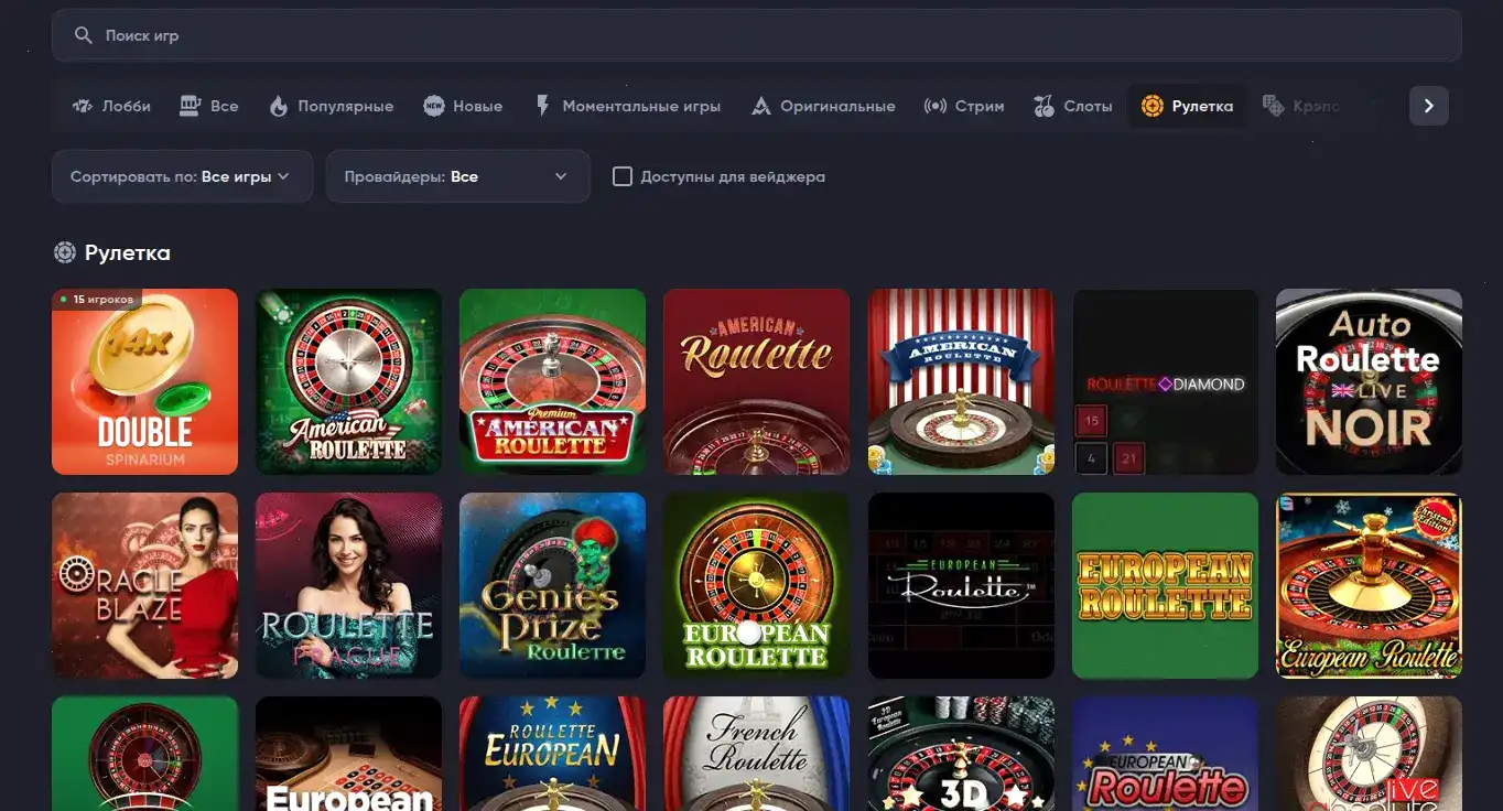 Комьюнити Sykaaa casino стримы